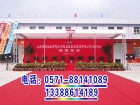 供应温州展览策划
